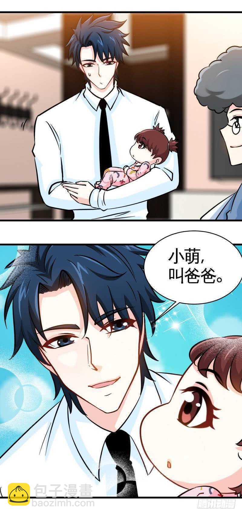 第220话 长得真快-第221话