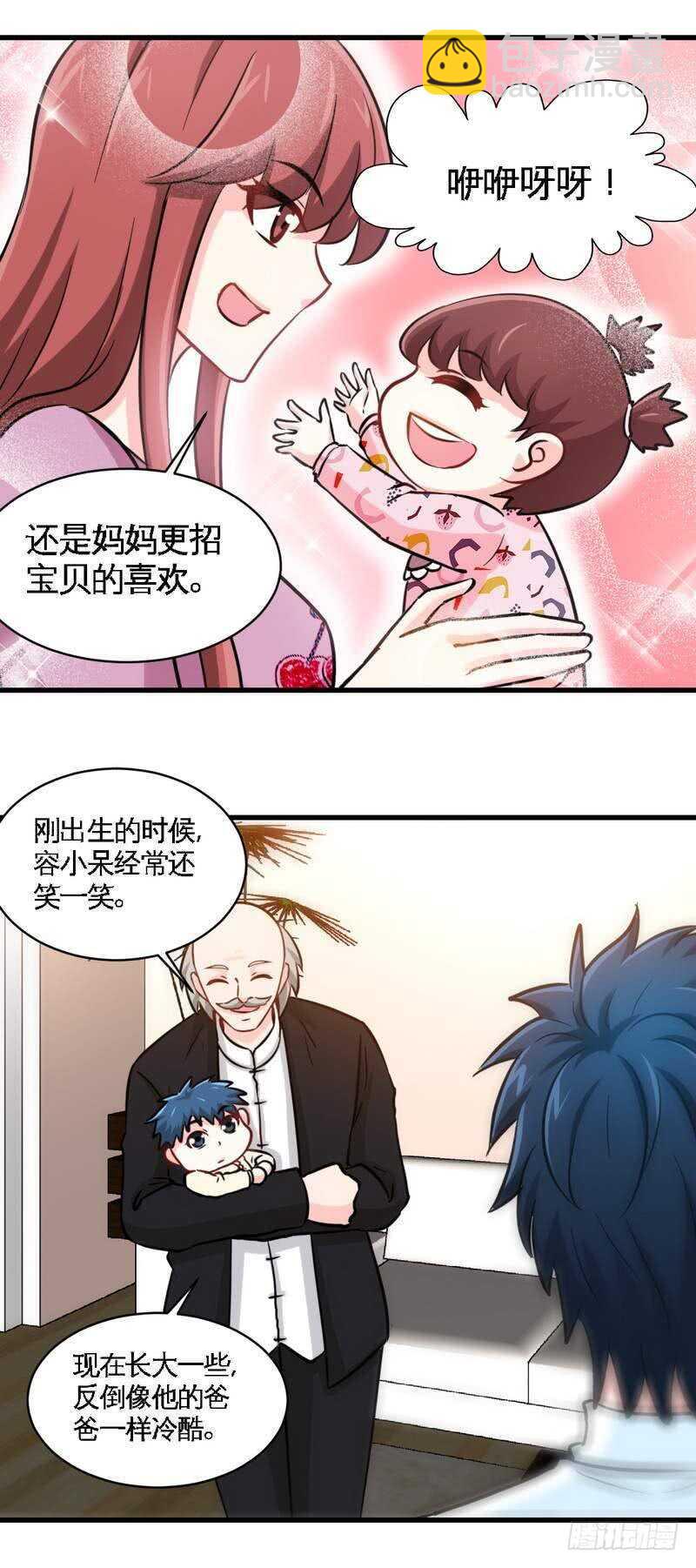 第220话 长得真快-第221话