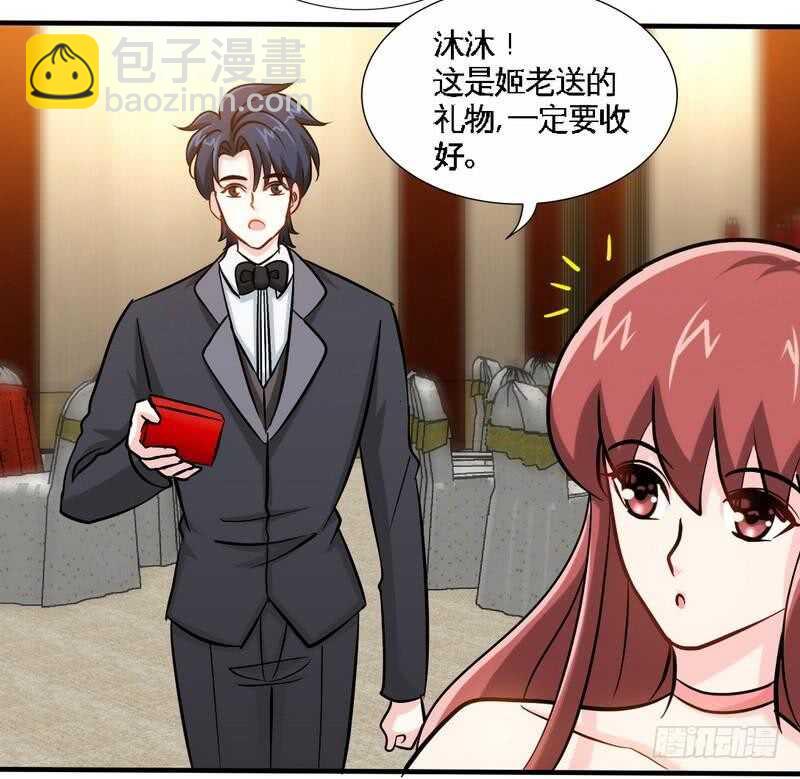 第222话 可笑的小插曲-第223话