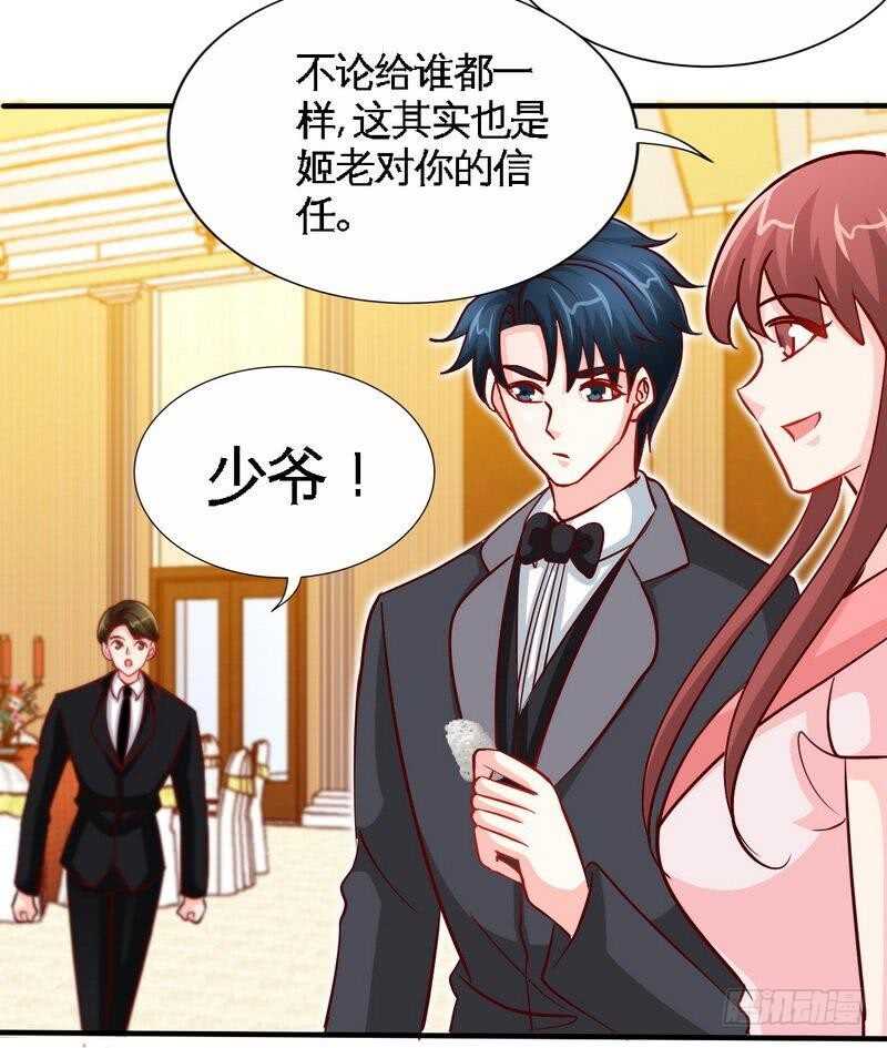 第222话 可笑的小插曲-第223话