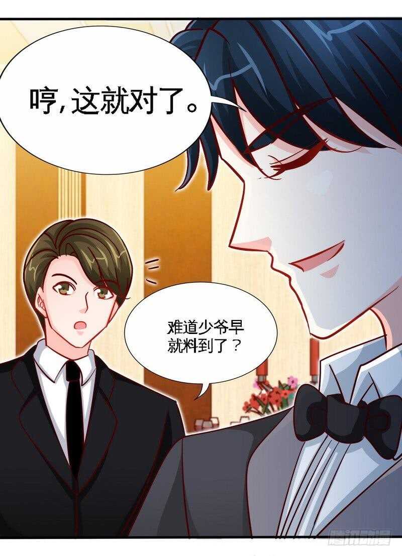 第222话 可笑的小插曲-第223话
