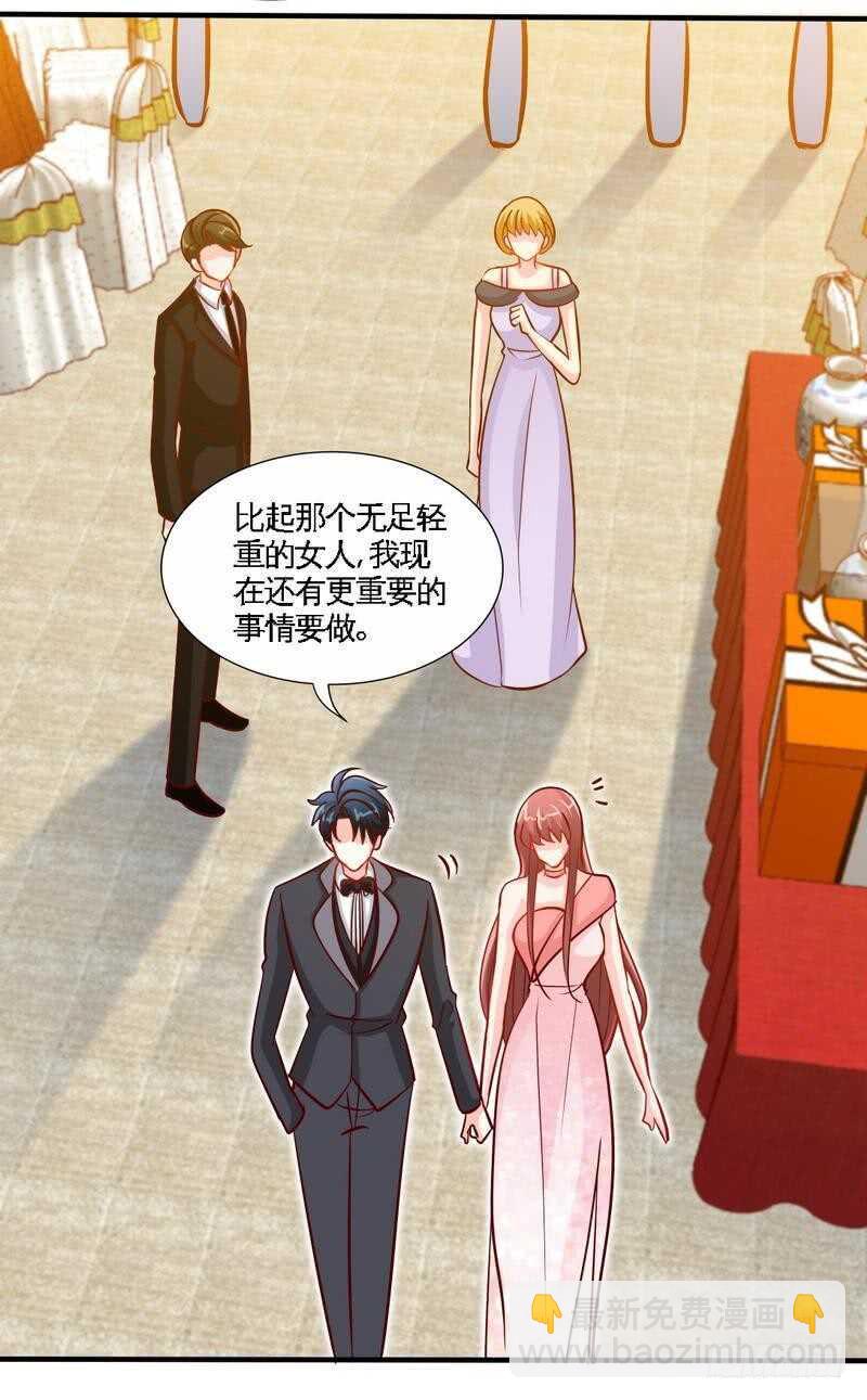 第222话 可笑的小插曲-第223话