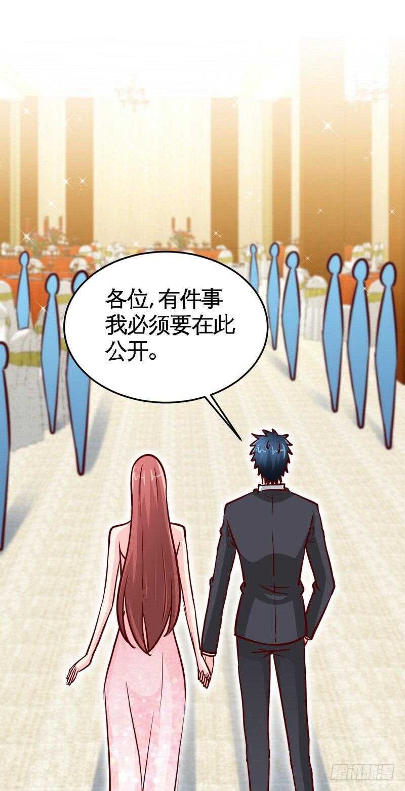 第222话 可笑的小插曲-第223话