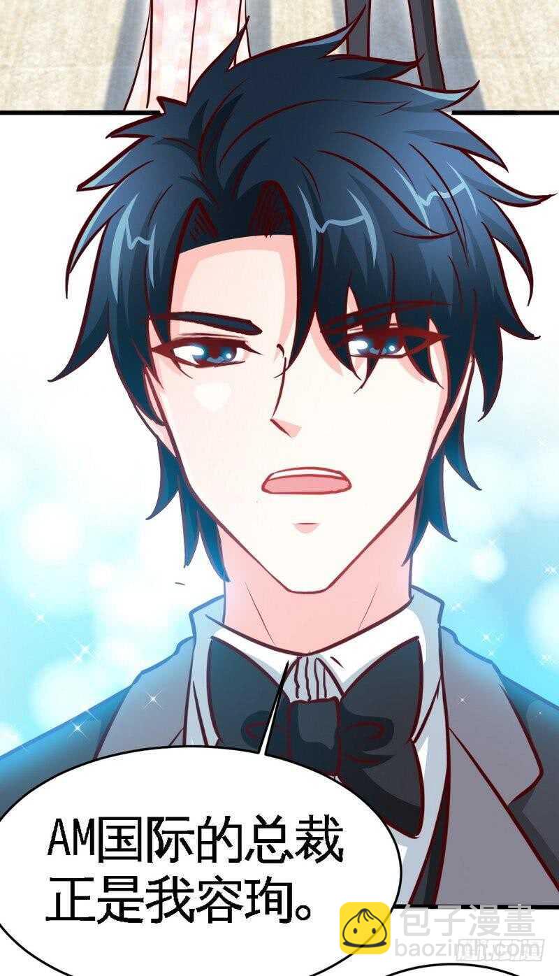 第222话 可笑的小插曲-第223话