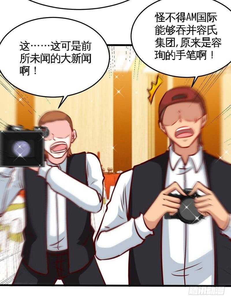 第222话 可笑的小插曲-第223话