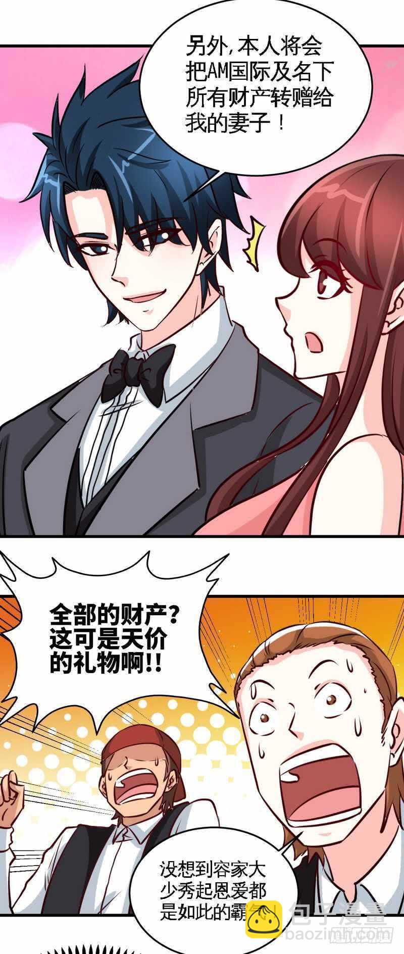 第222话 可笑的小插曲-第223话