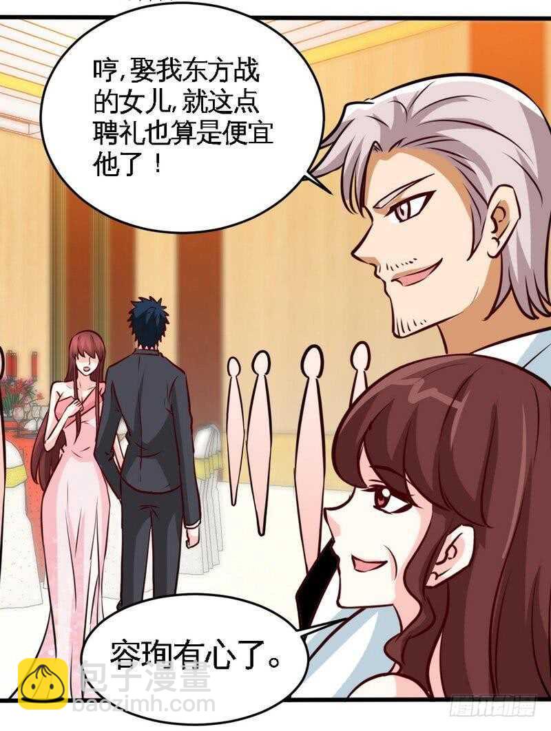 第222话 可笑的小插曲-第223话