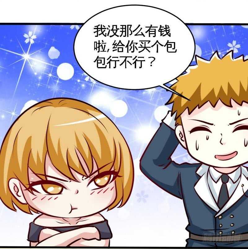 第222话 可笑的小插曲-第223话