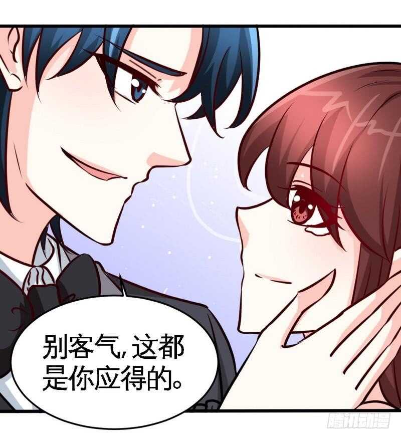 第222话 可笑的小插曲-第223话