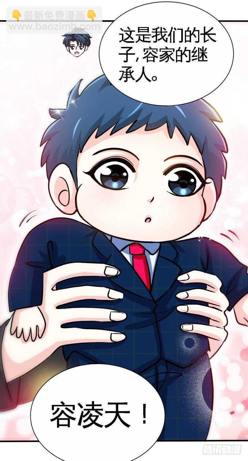 第222话 可笑的小插曲-第223话