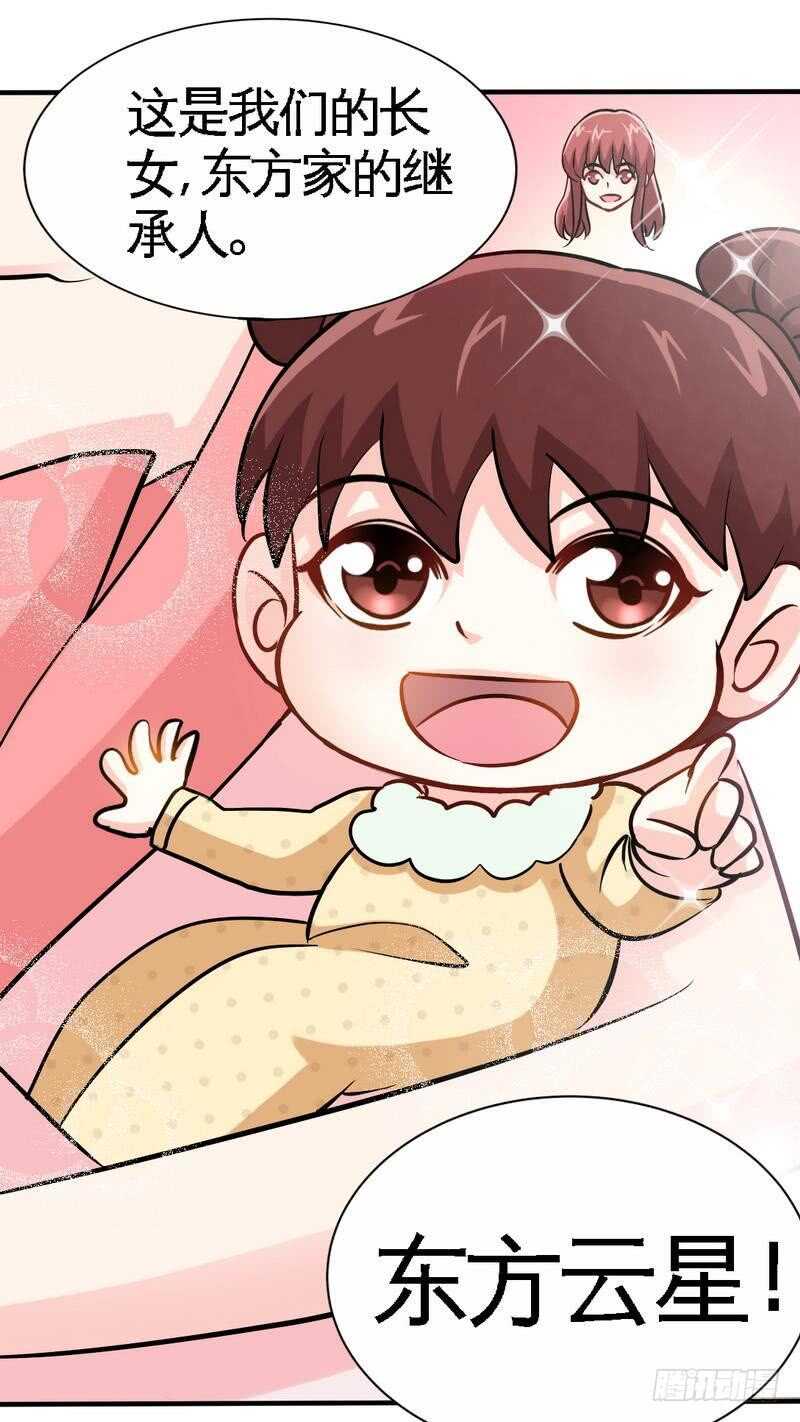 第222话 可笑的小插曲-第223话