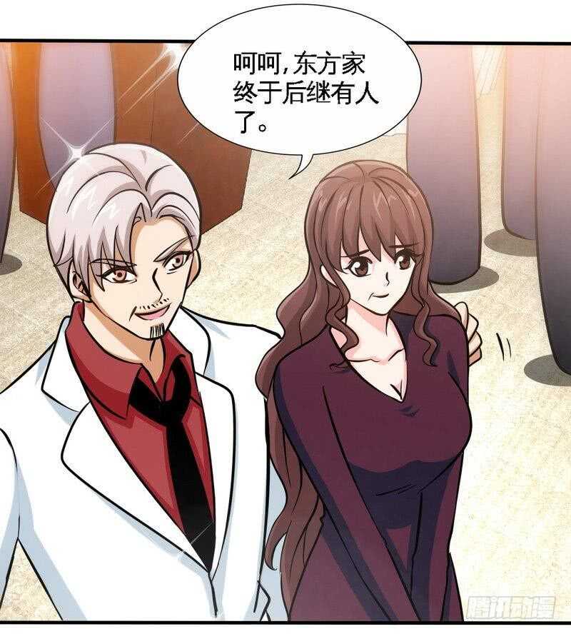 第222话 可笑的小插曲-第223话