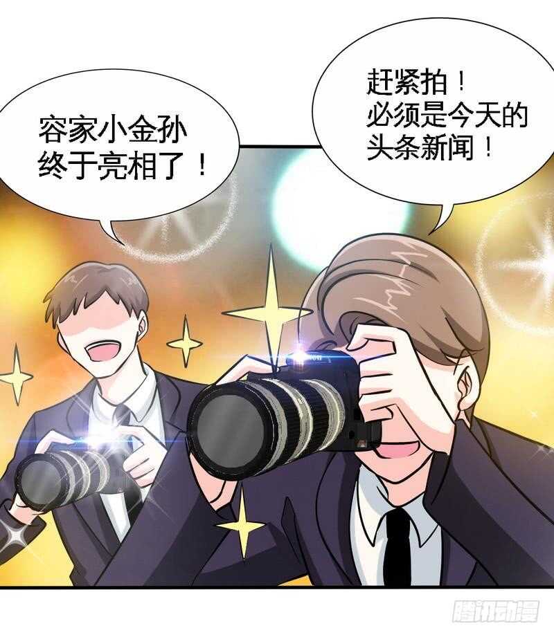 第222话 可笑的小插曲-第223话