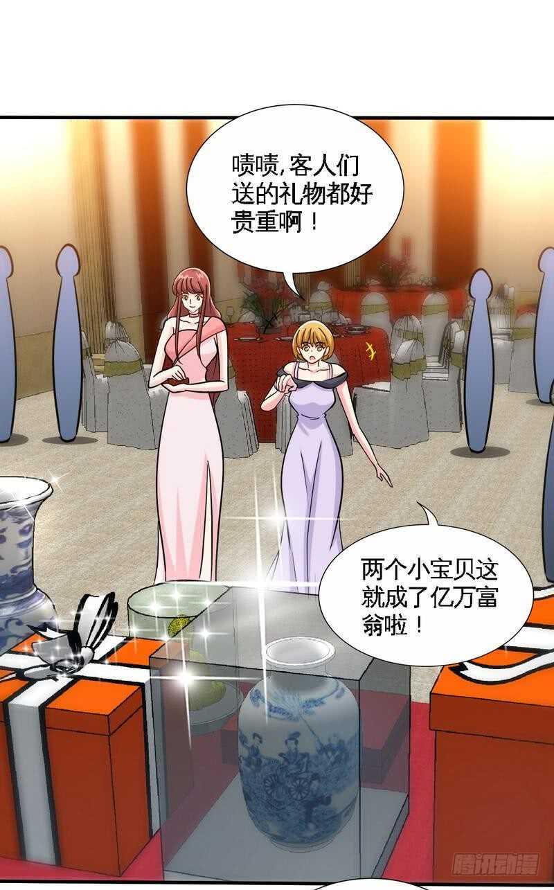 第222话 可笑的小插曲-第223话