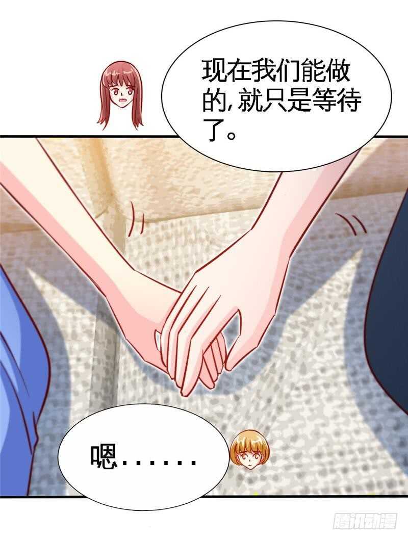 第224章 意外失踪-第225话