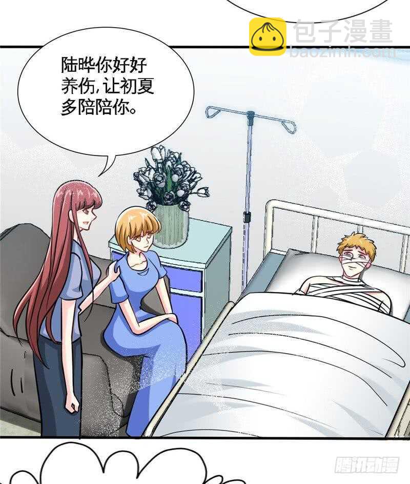 第224章 意外失踪-第225话