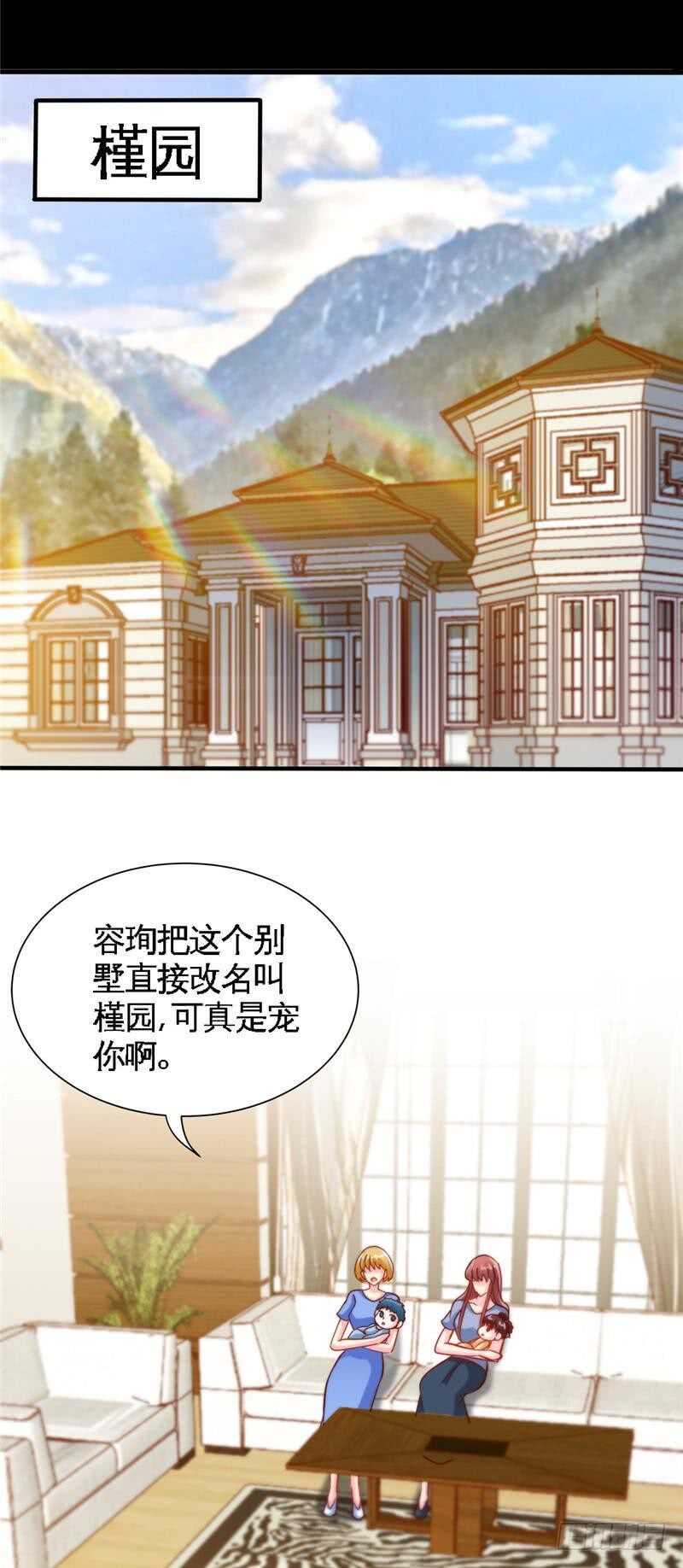 第224章 意外失踪-第225话