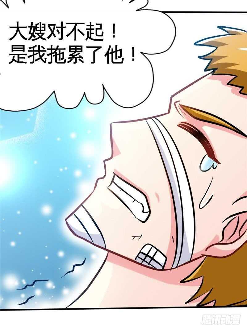 第224章 意外失踪-第225话