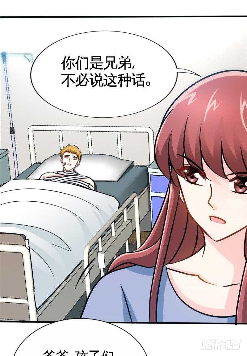 第224章 意外失踪-第225话