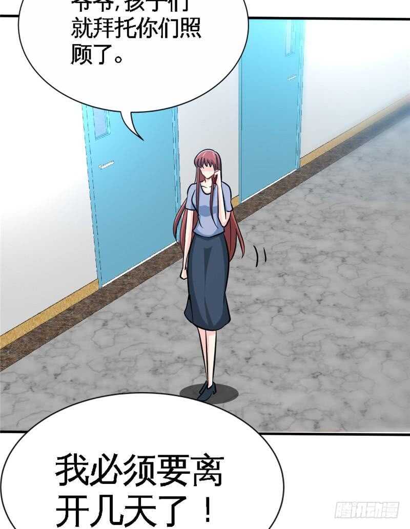 第224章 意外失踪-第225话