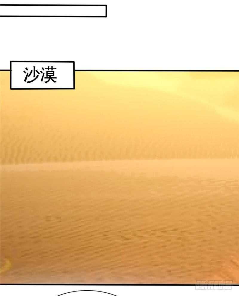 第224章 意外失踪-第225话