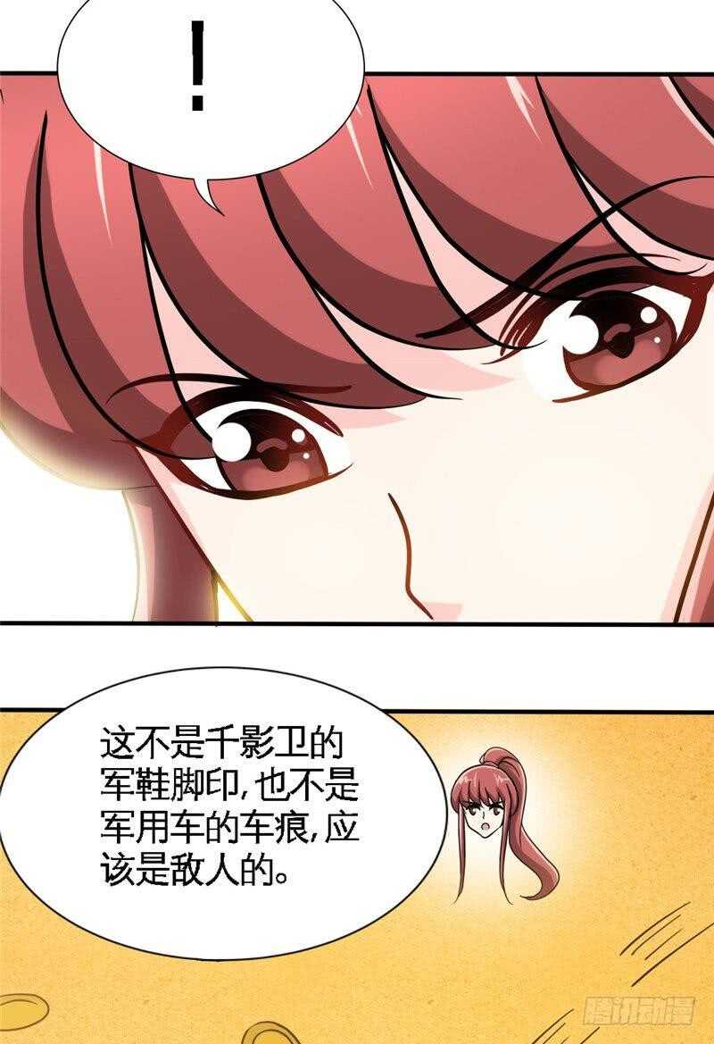 第224章 意外失踪-第225话