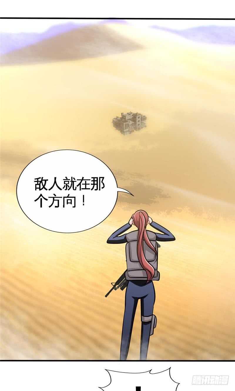 第224章 意外失踪-第225话