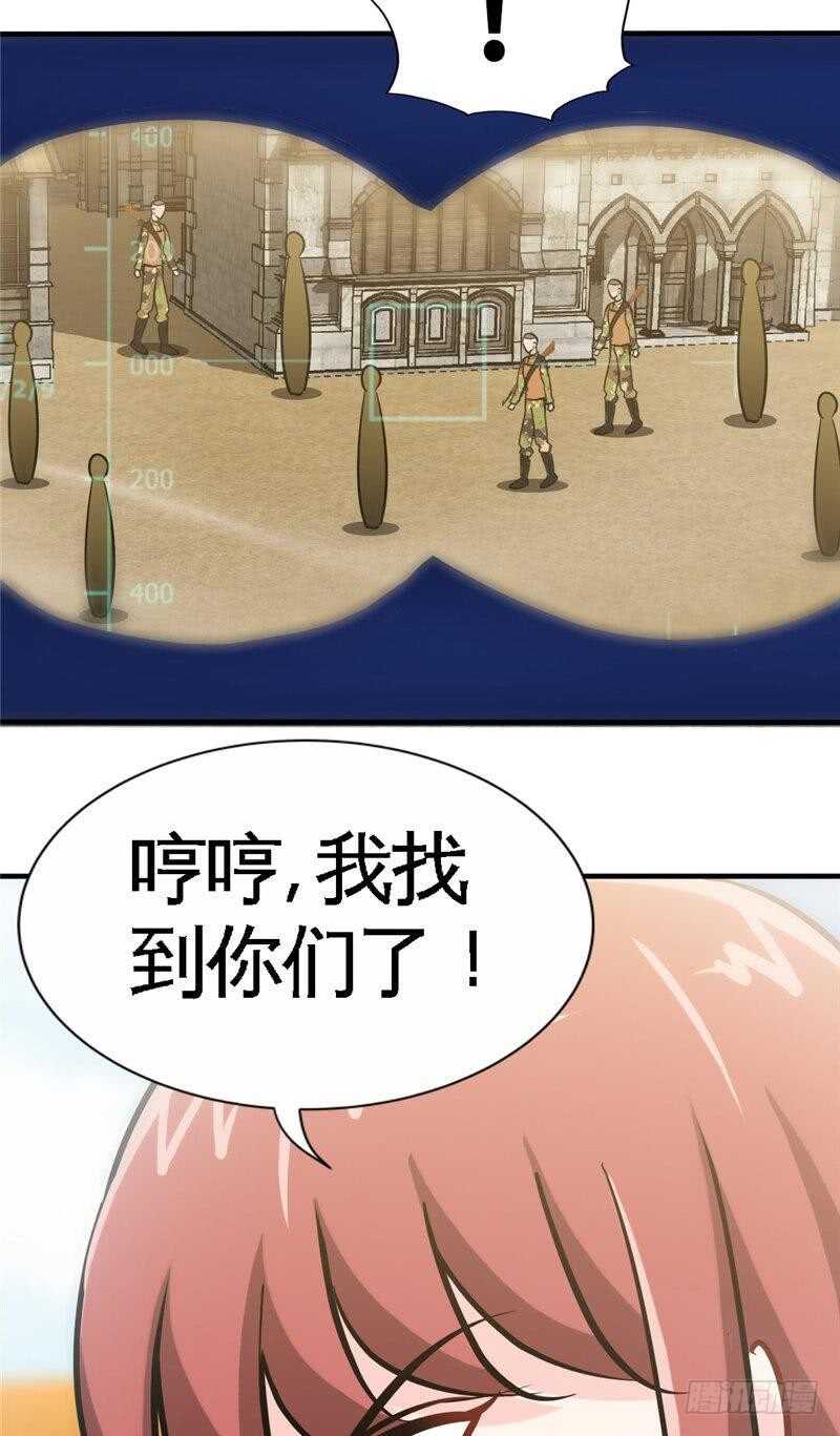 第224章 意外失踪-第225话