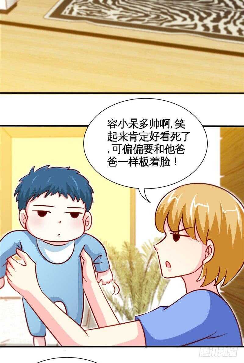 第224章 意外失踪-第225话