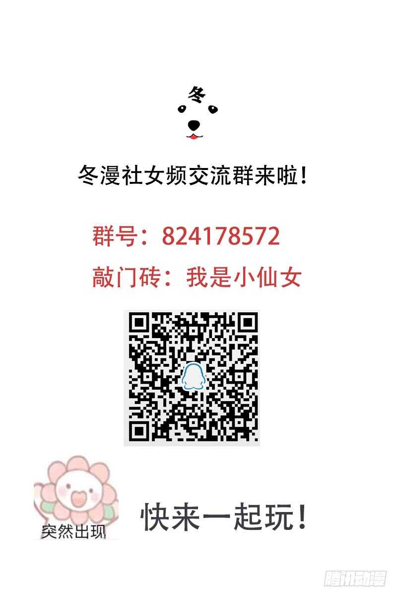 第224章 意外失踪-第225话
