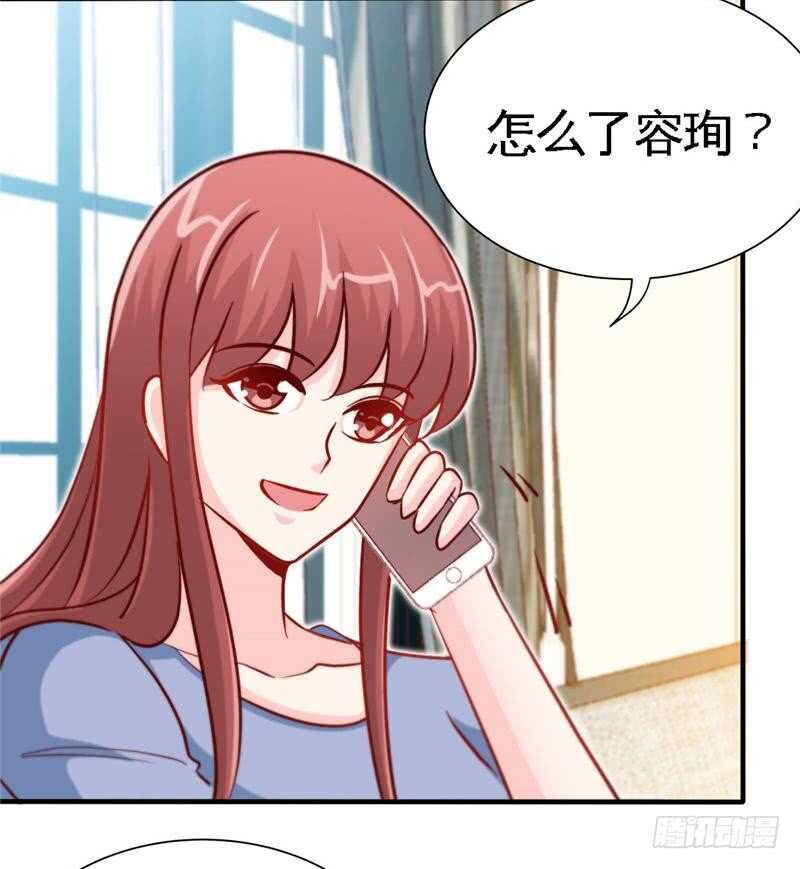 第224章 意外失踪-第225话