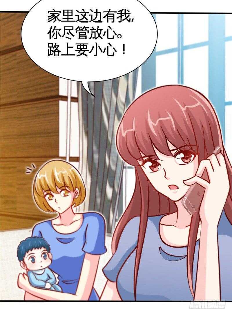 第224章 意外失踪-第225话