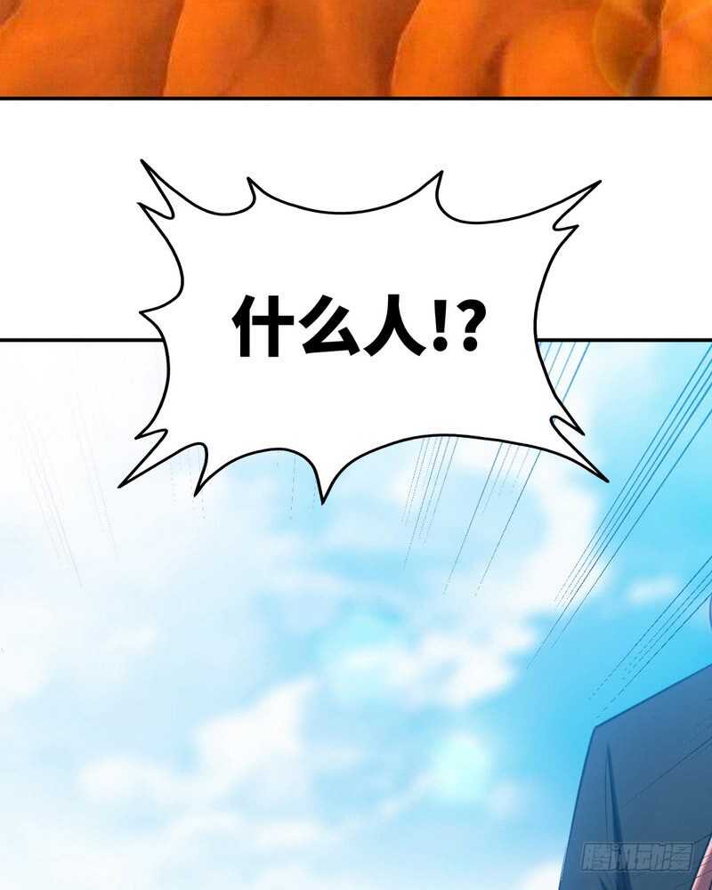 第226话 还是我去吧-第227话