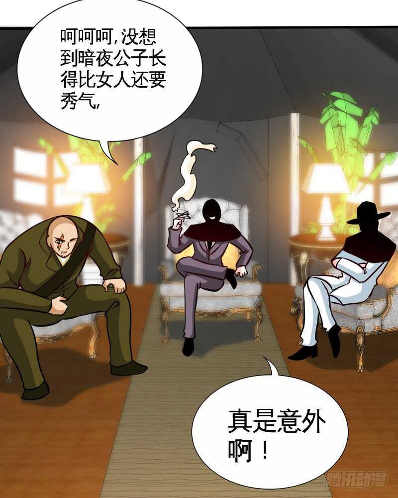 第226话 还是我去吧-第227话