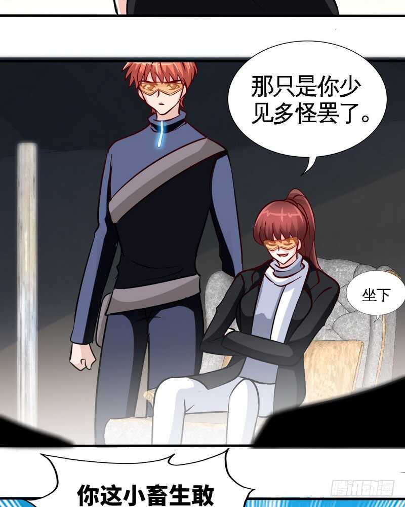 第226话 还是我去吧-第227话