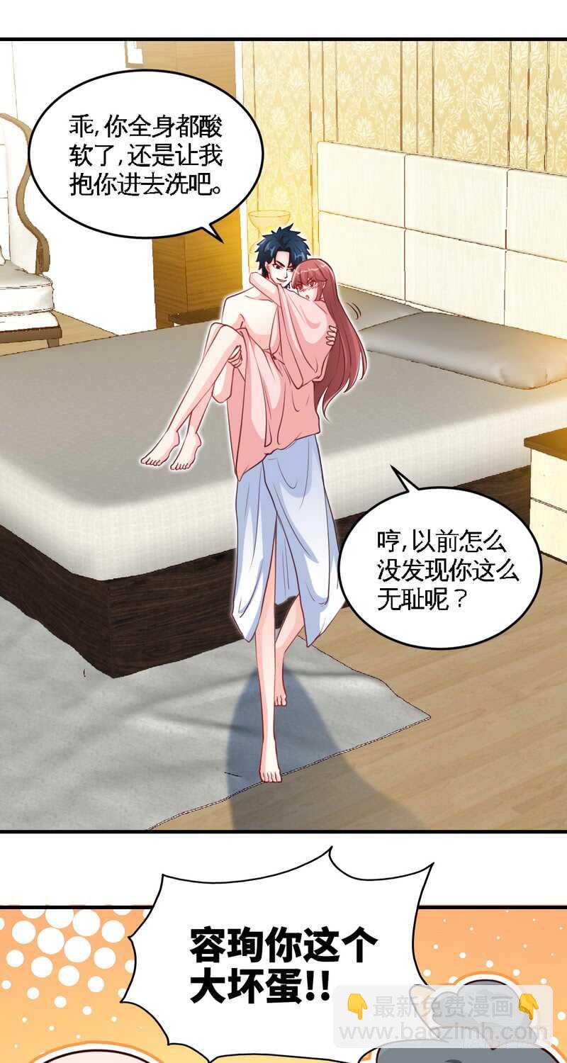 第228话 被发现了-第229话