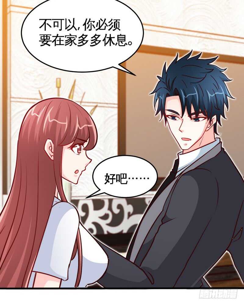 第228话 被发现了-第229话