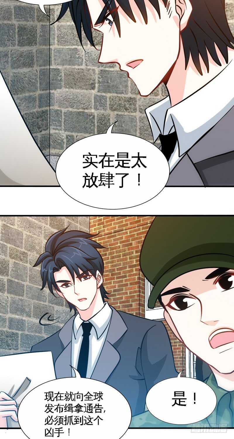 第228话 被发现了-第229话
