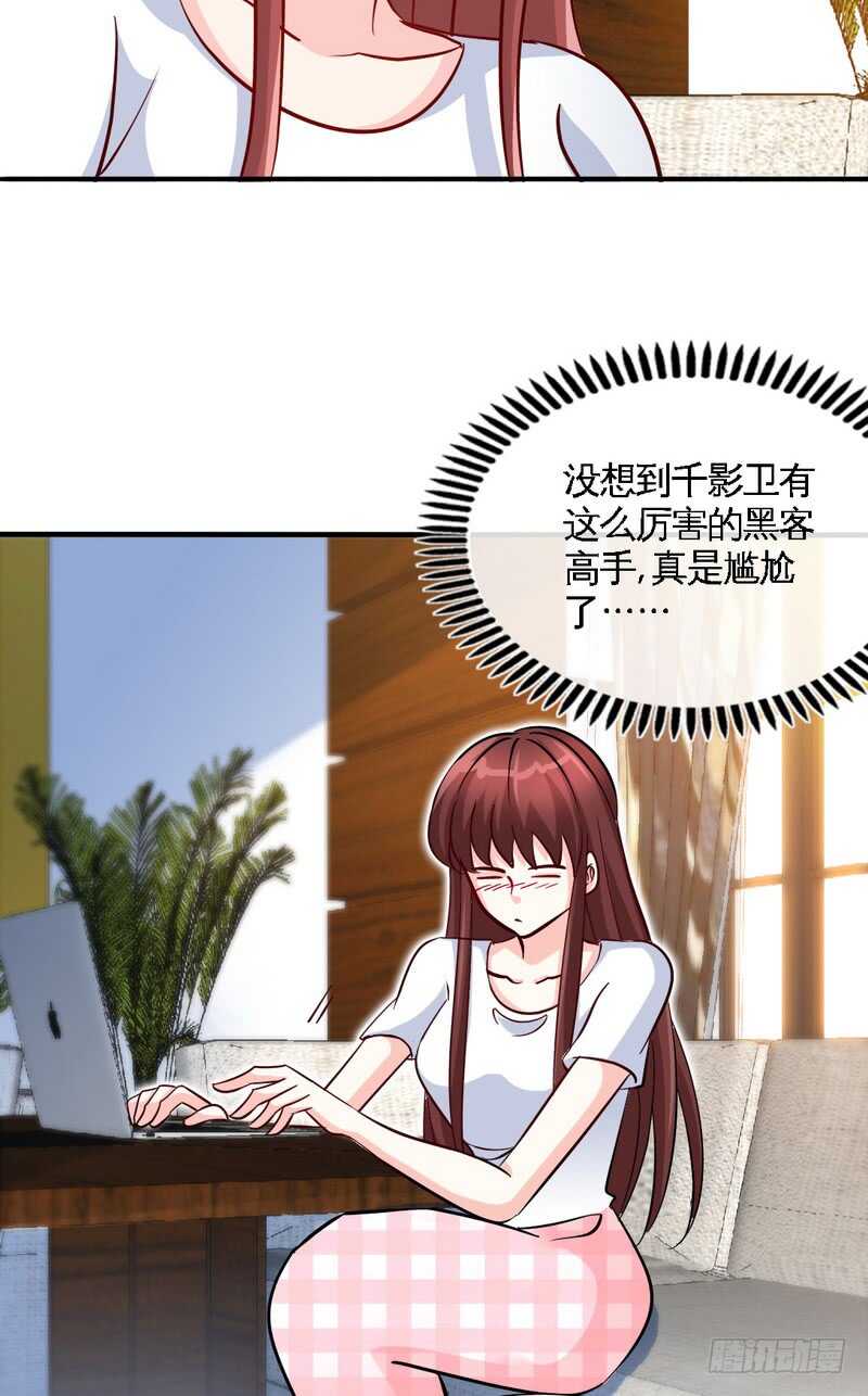 第228话 被发现了-第229话