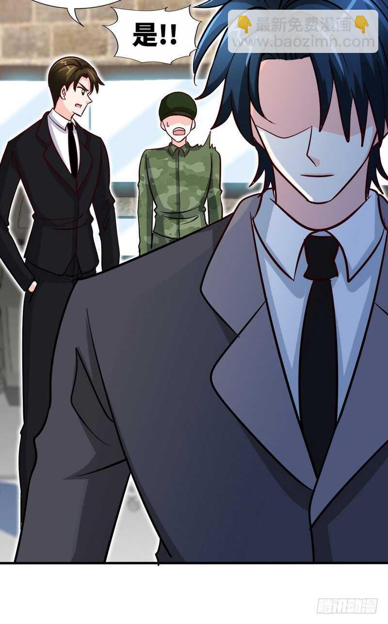 第228话 被发现了-第229话