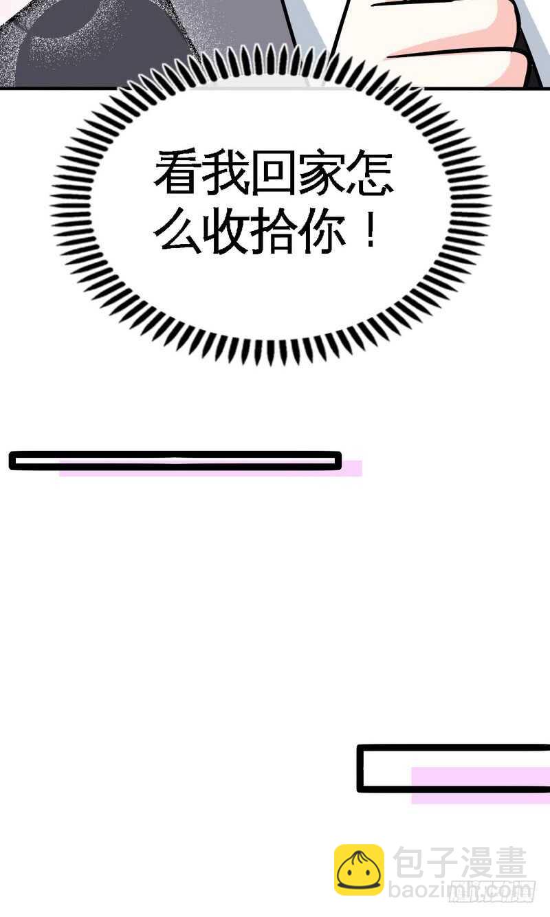 第228话 被发现了-第229话