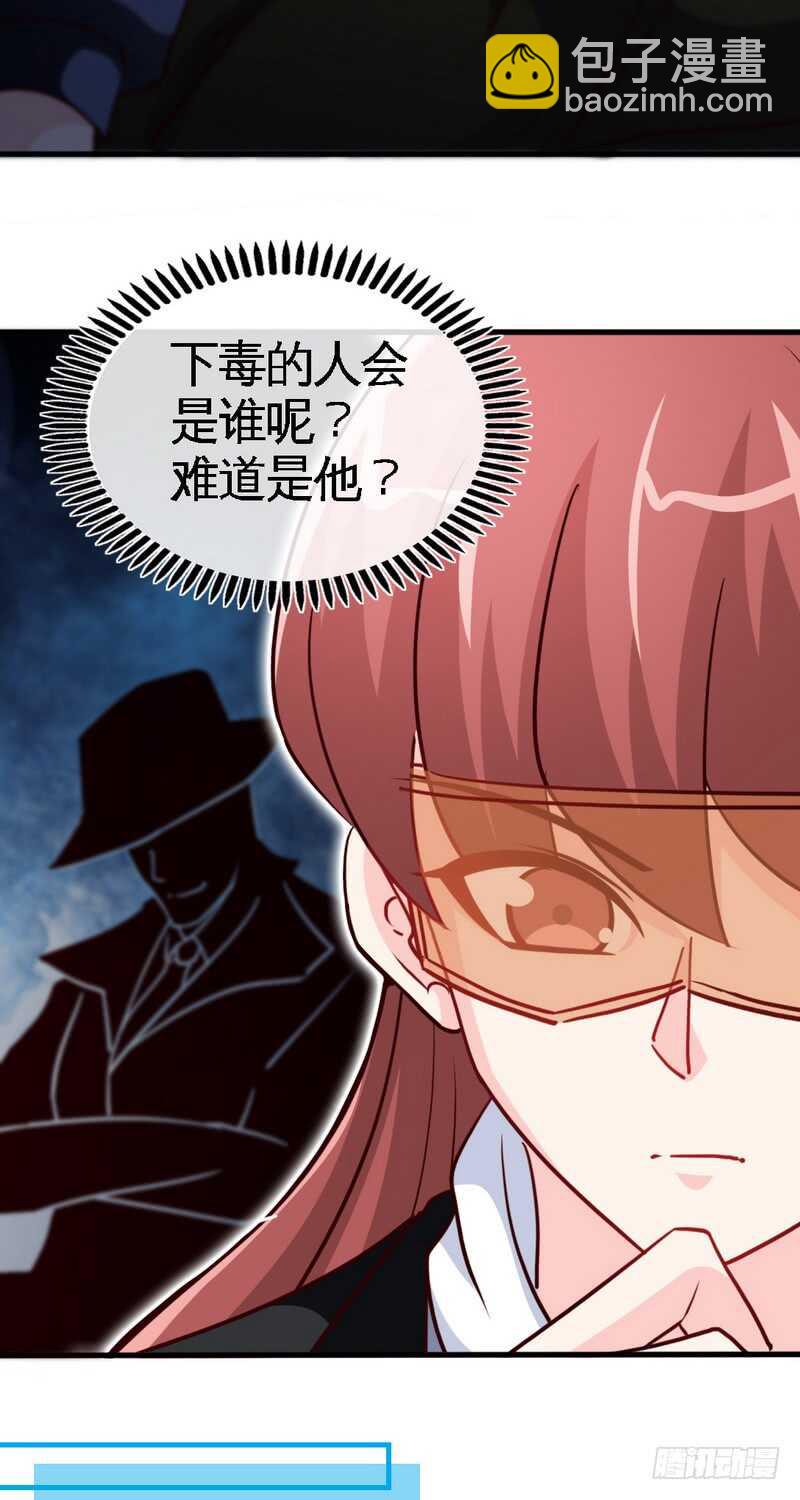 第228话 被发现了-第229话
