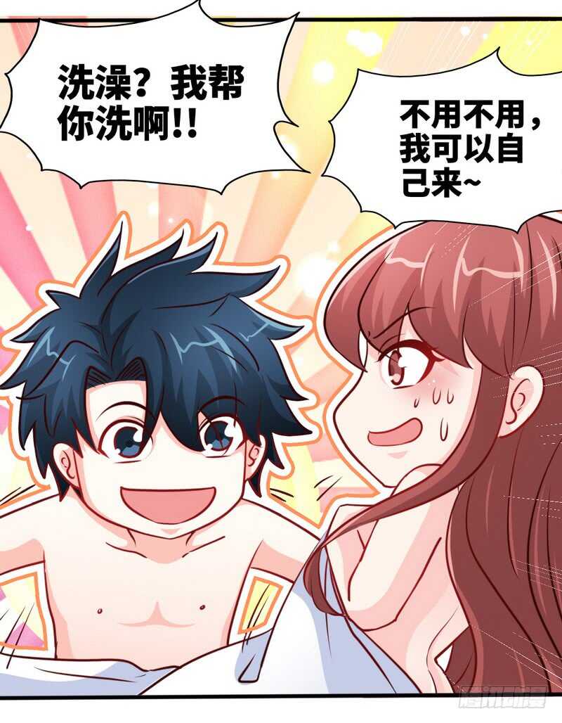 第228话 被发现了-第229话