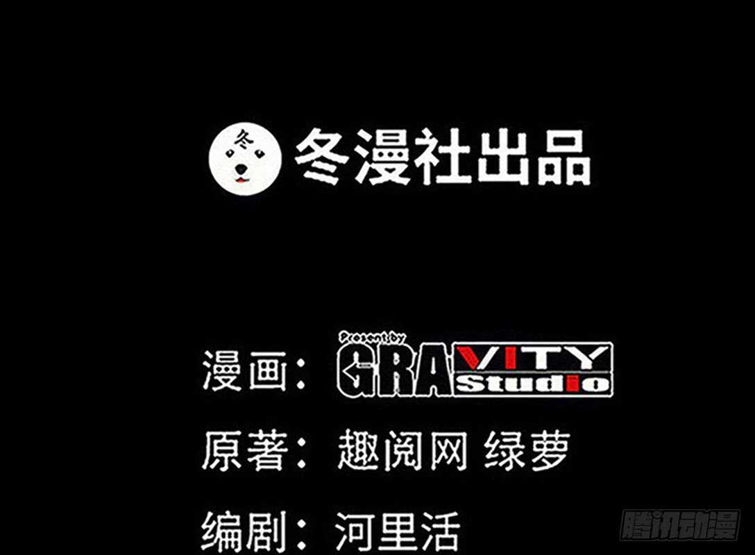 第230话：一定要抓住她！(1/2)-第231话
