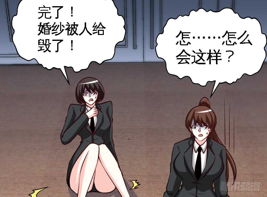 第230话：一定要抓住她！(1/2)-第231话