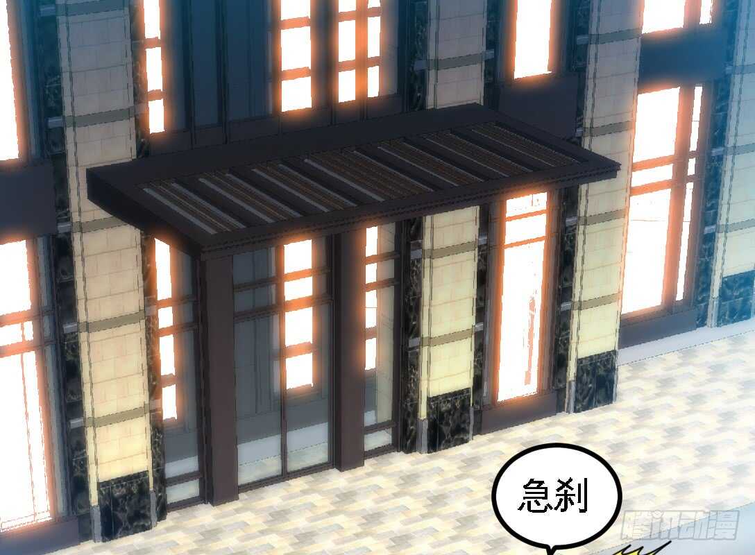 第230话：一定要抓住她！(1/2)-第231话