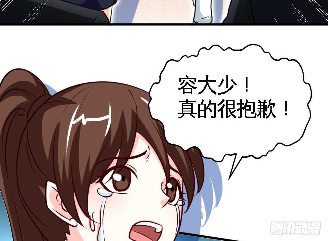 第230话：一定要抓住她！(1/2)-第231话