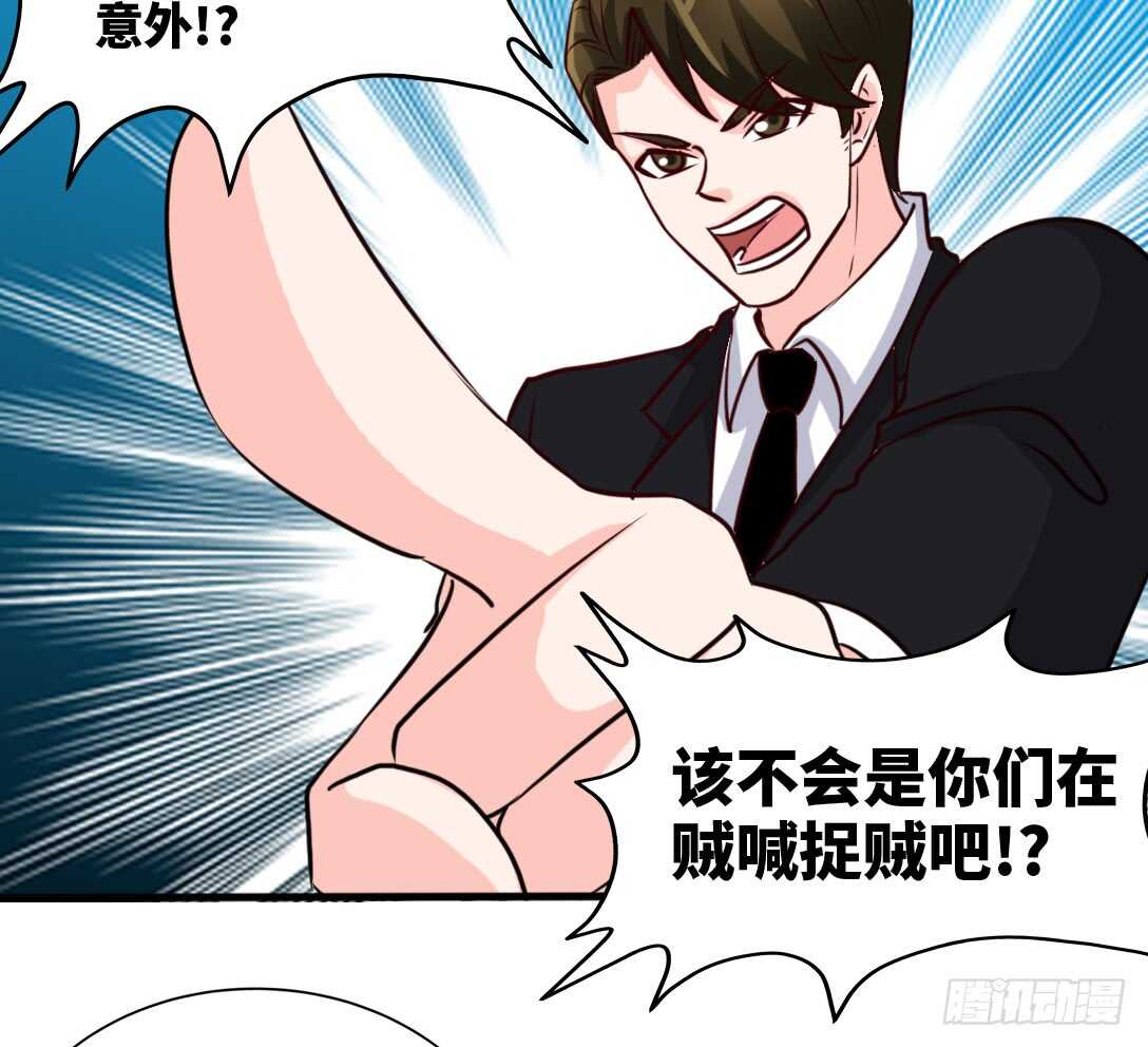 第230话：一定要抓住她！(1/2)-第231话