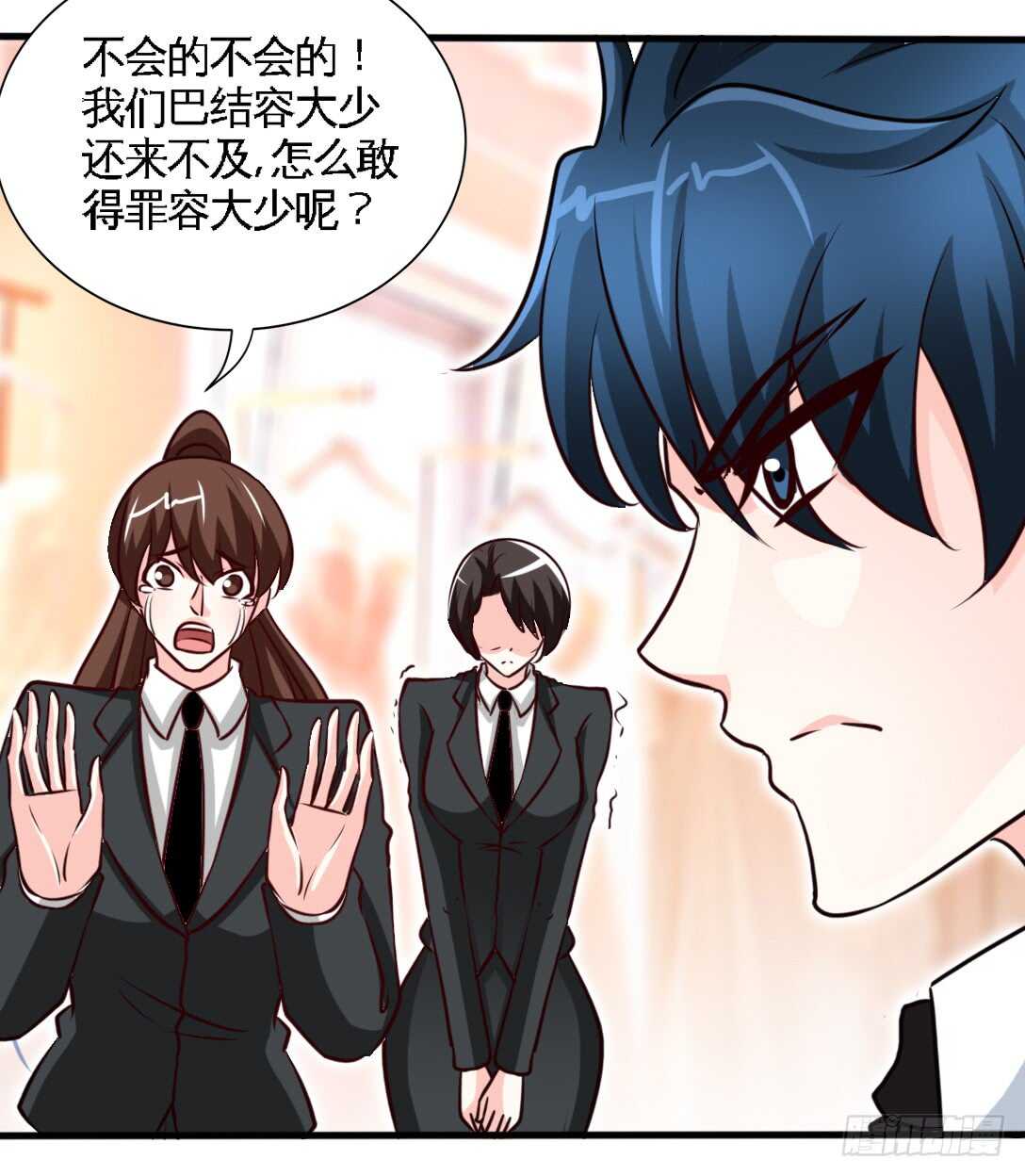 第230话：一定要抓住她！(1/2)-第231话