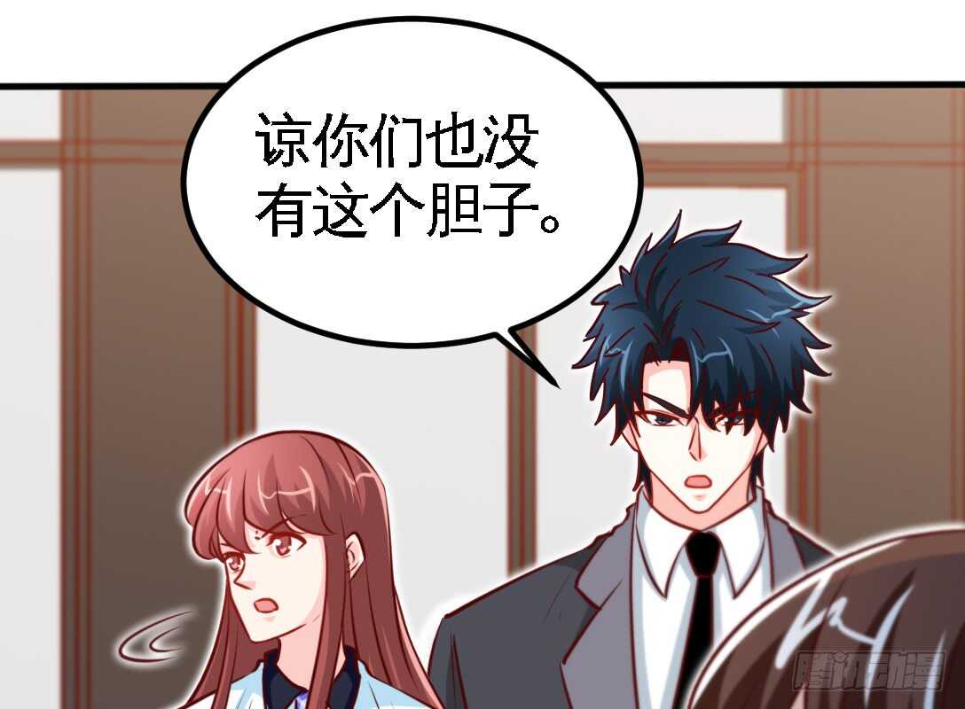 第230话：一定要抓住她！(1/2)-第231话